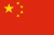            Chine